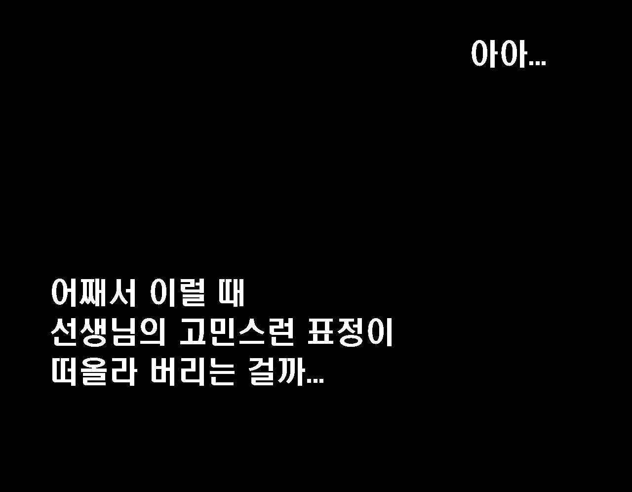Saimin Seikyouiku 6 | 최면성교육 제6화